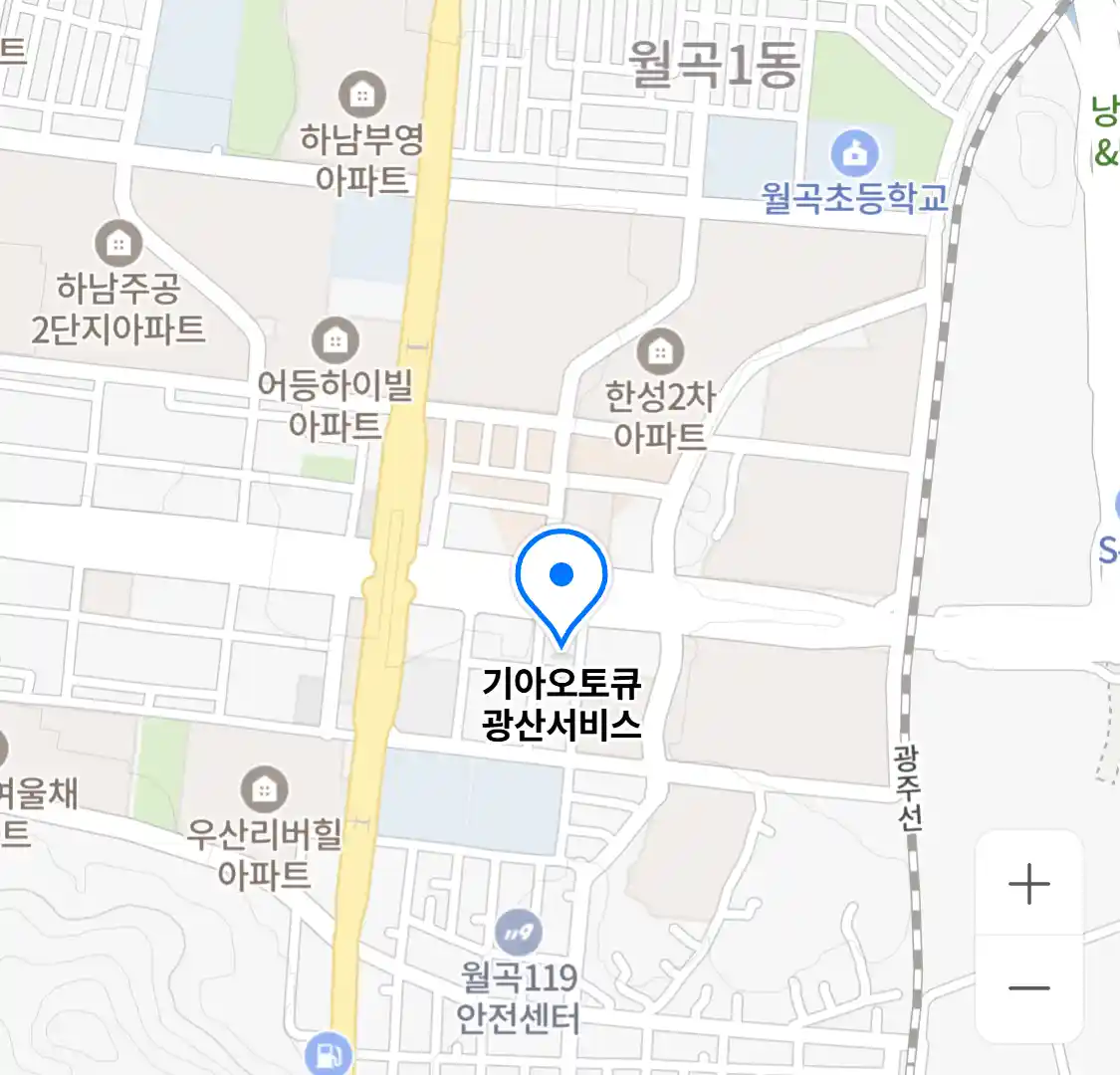 기아오토큐 광산서비스