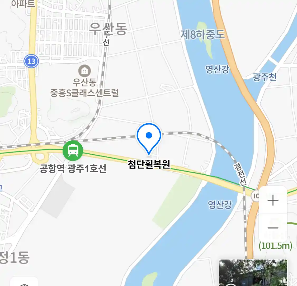첨단휠복원