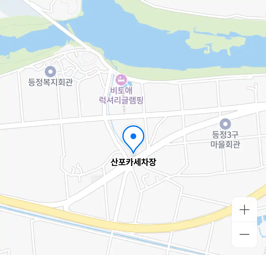산포카세차장