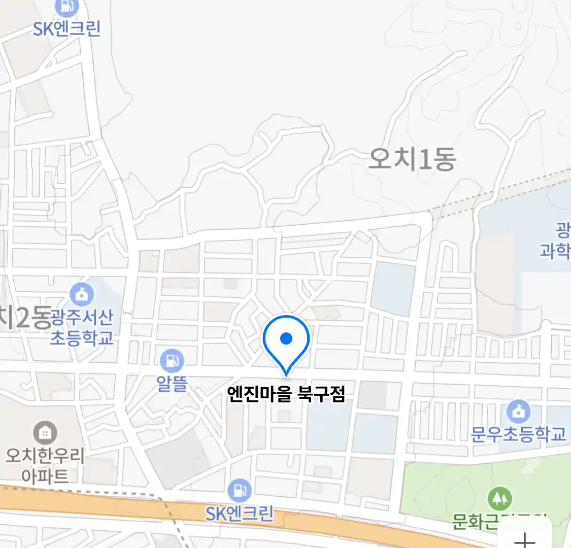 엔진마을 북구점