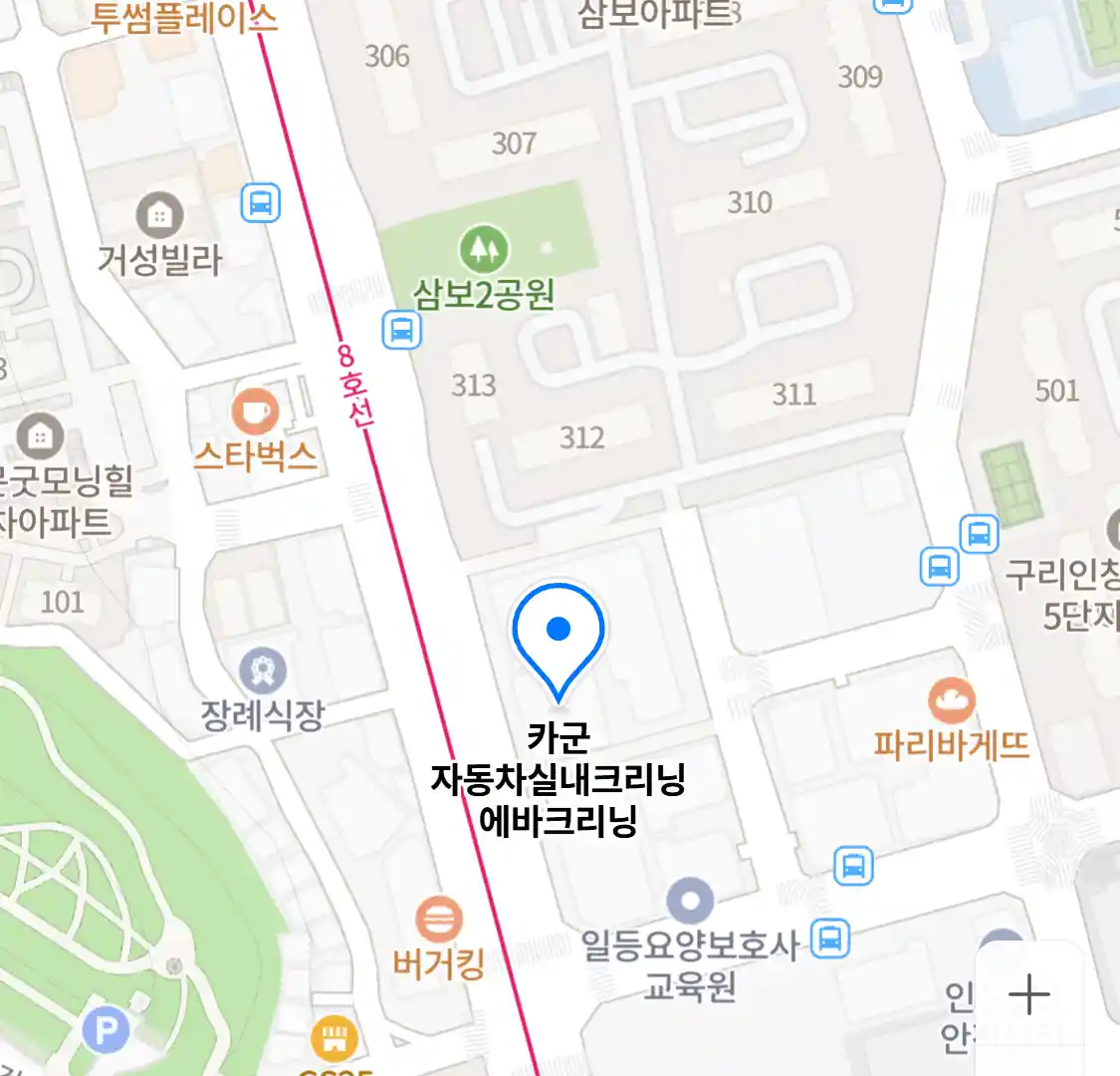 카군 자동차실내크리닝 에바크리닝 위치