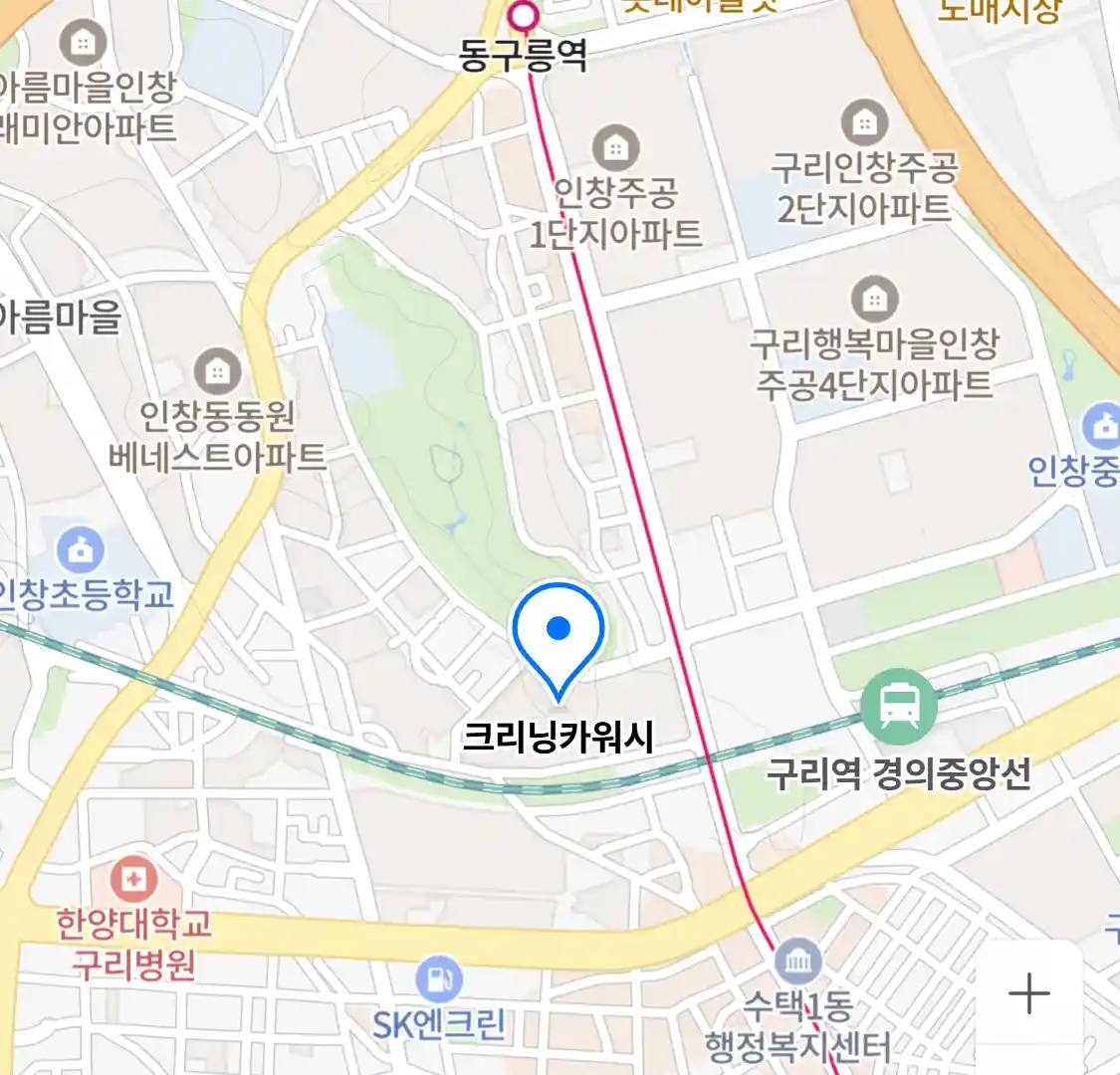 크리닝카워시 위치
