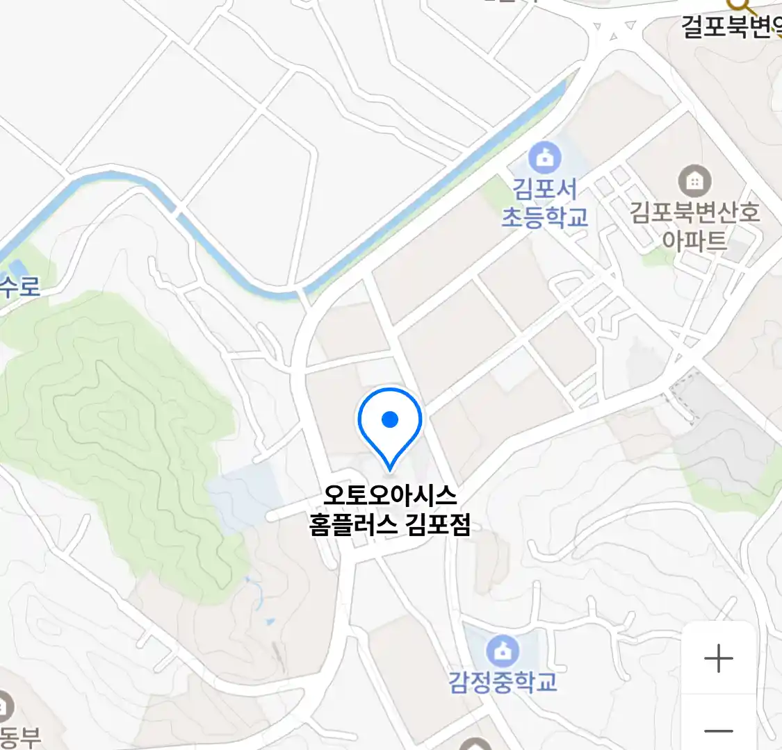 오토오아시스 홈플러스 김포점
