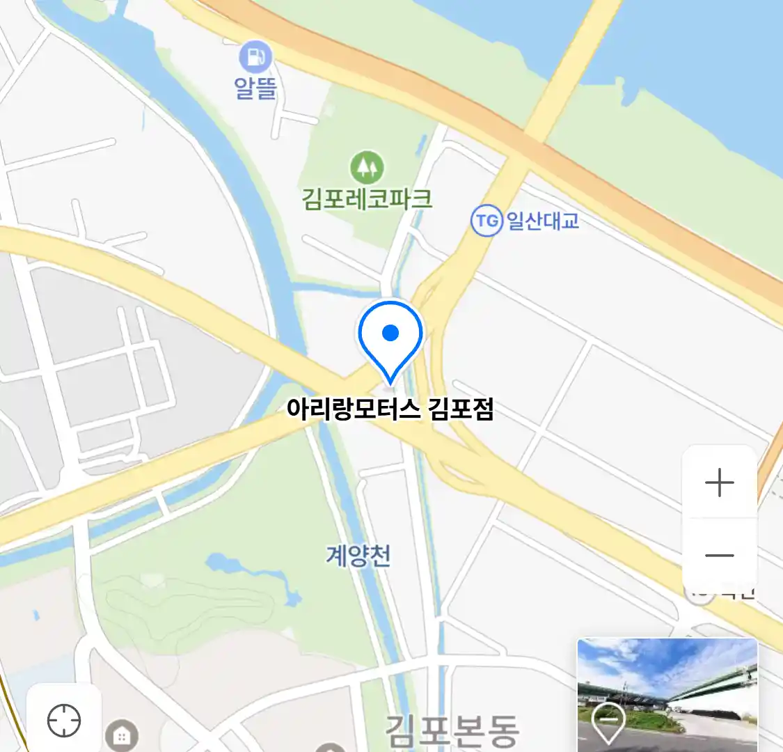 아리랑모터스 김포점