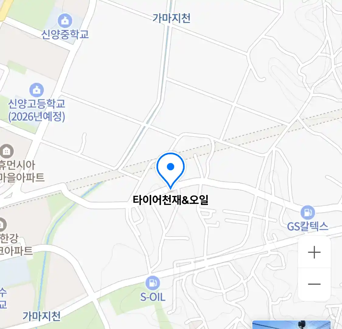 타이어천재&오일
