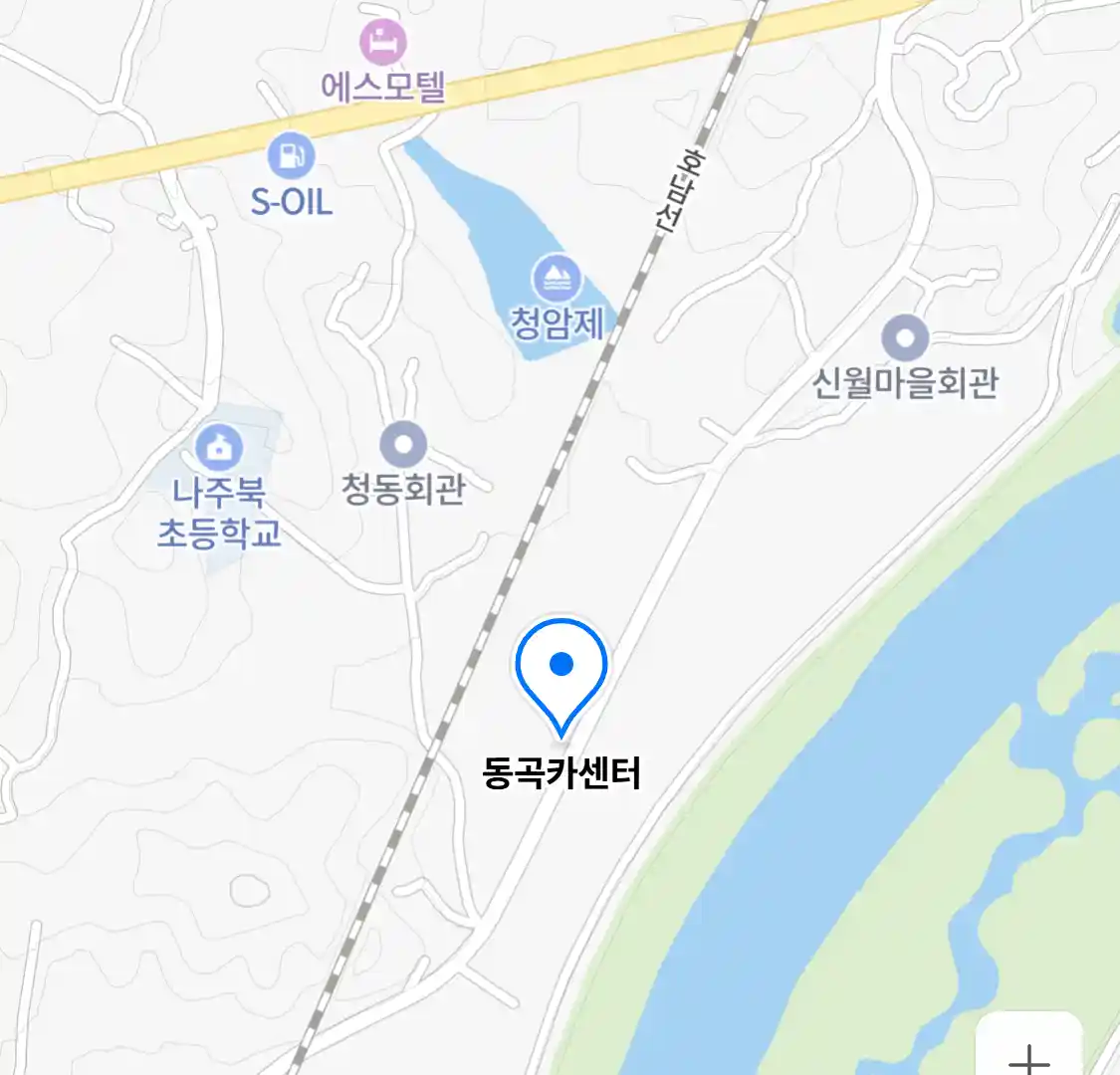 동곡카센터