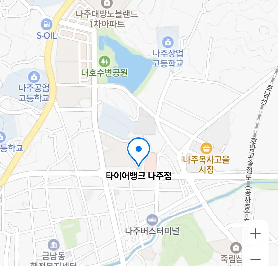 타이어뱅크 나주점
