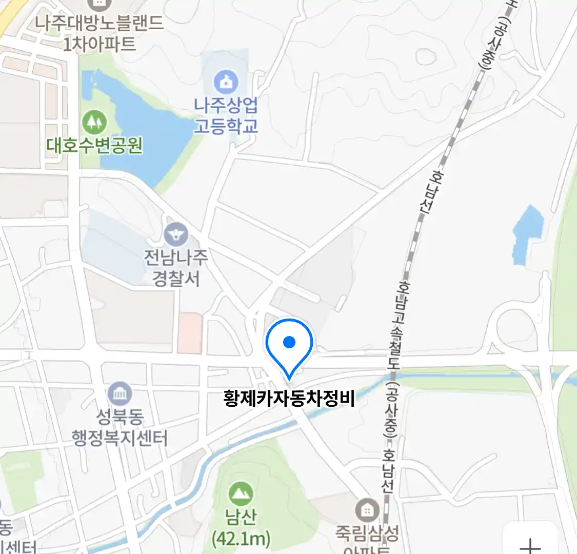 황제카자동차정비