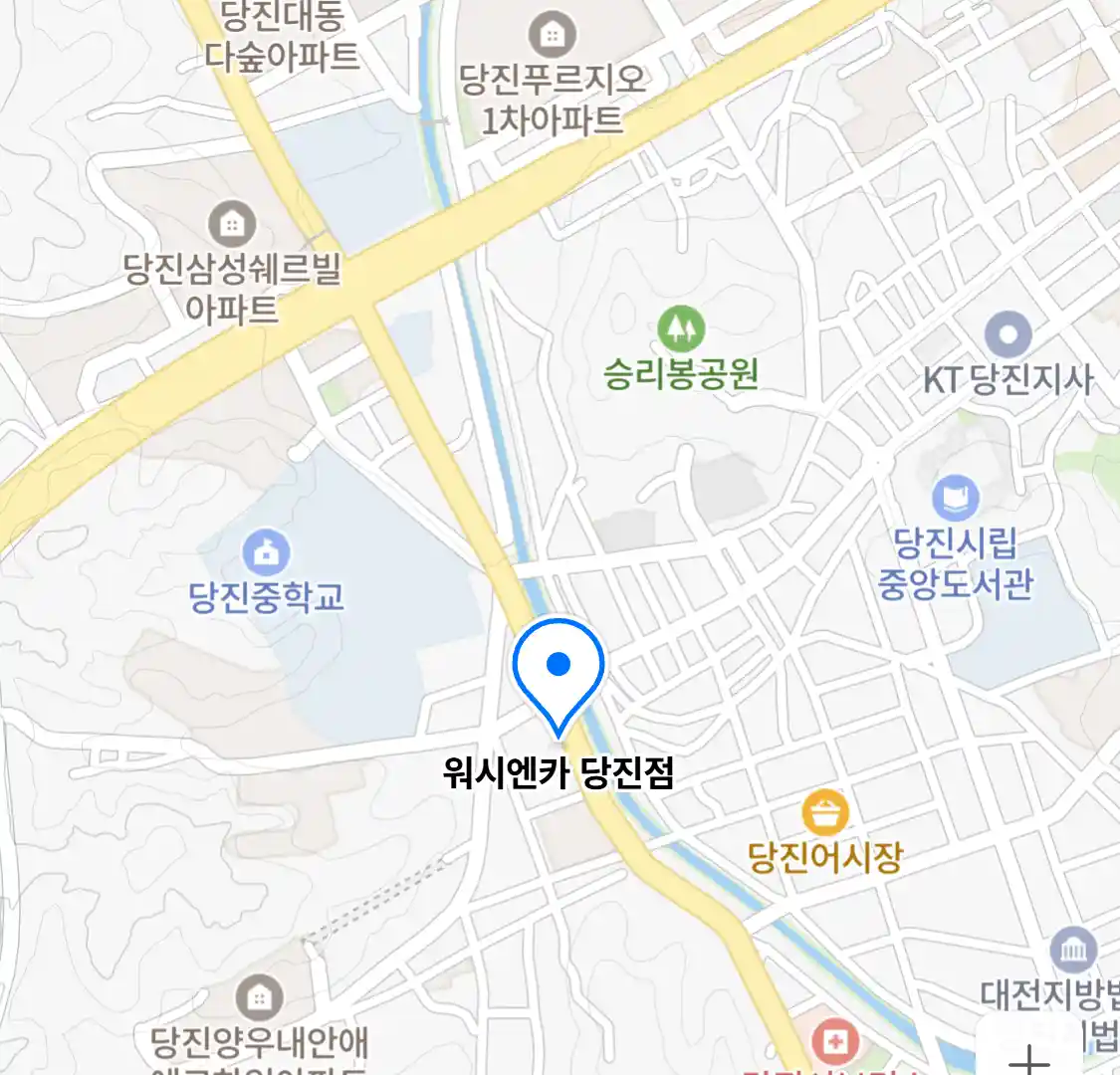 워시엔카 당진점
