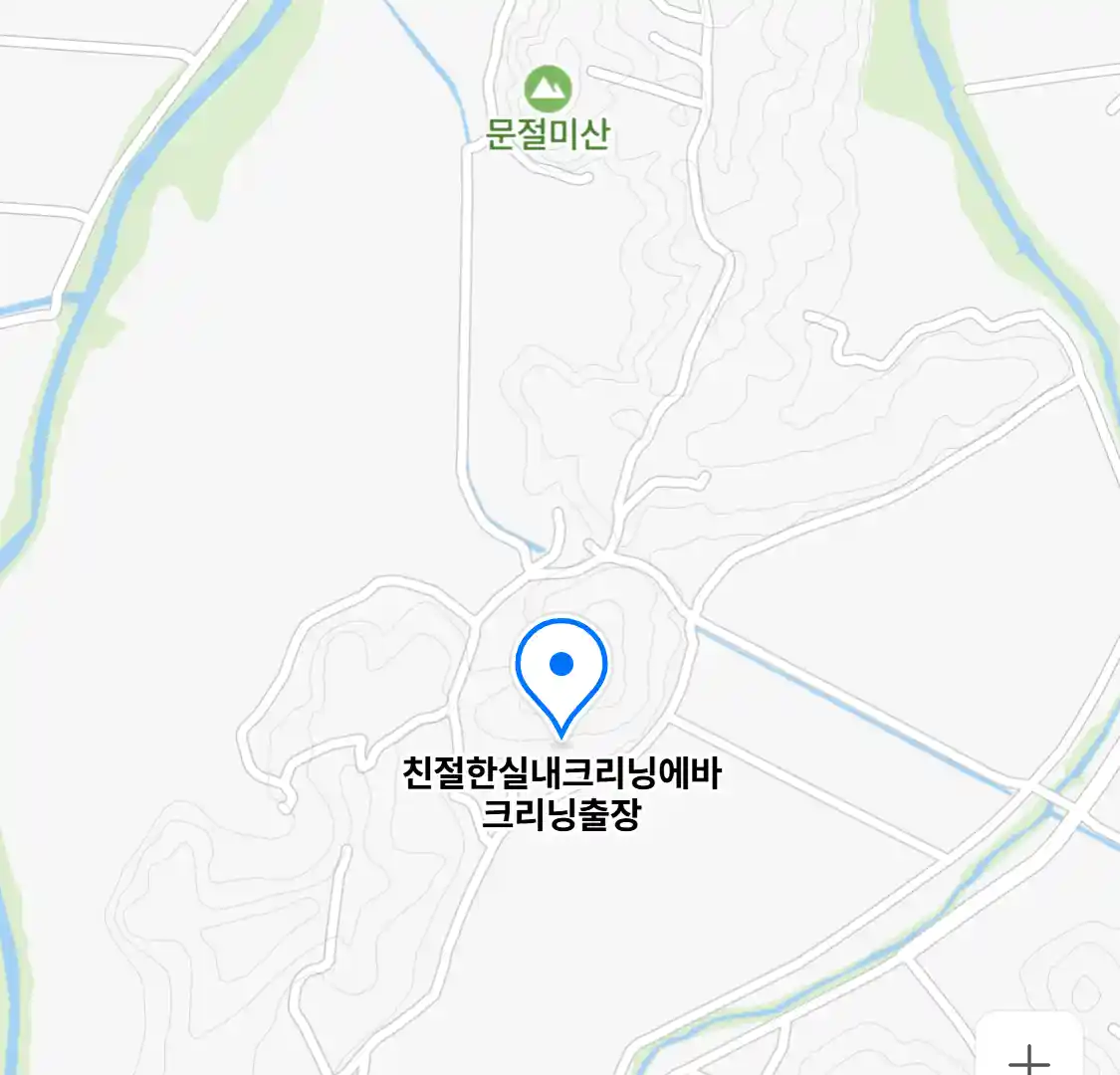 친절한실내크리닝에바크리닝출장