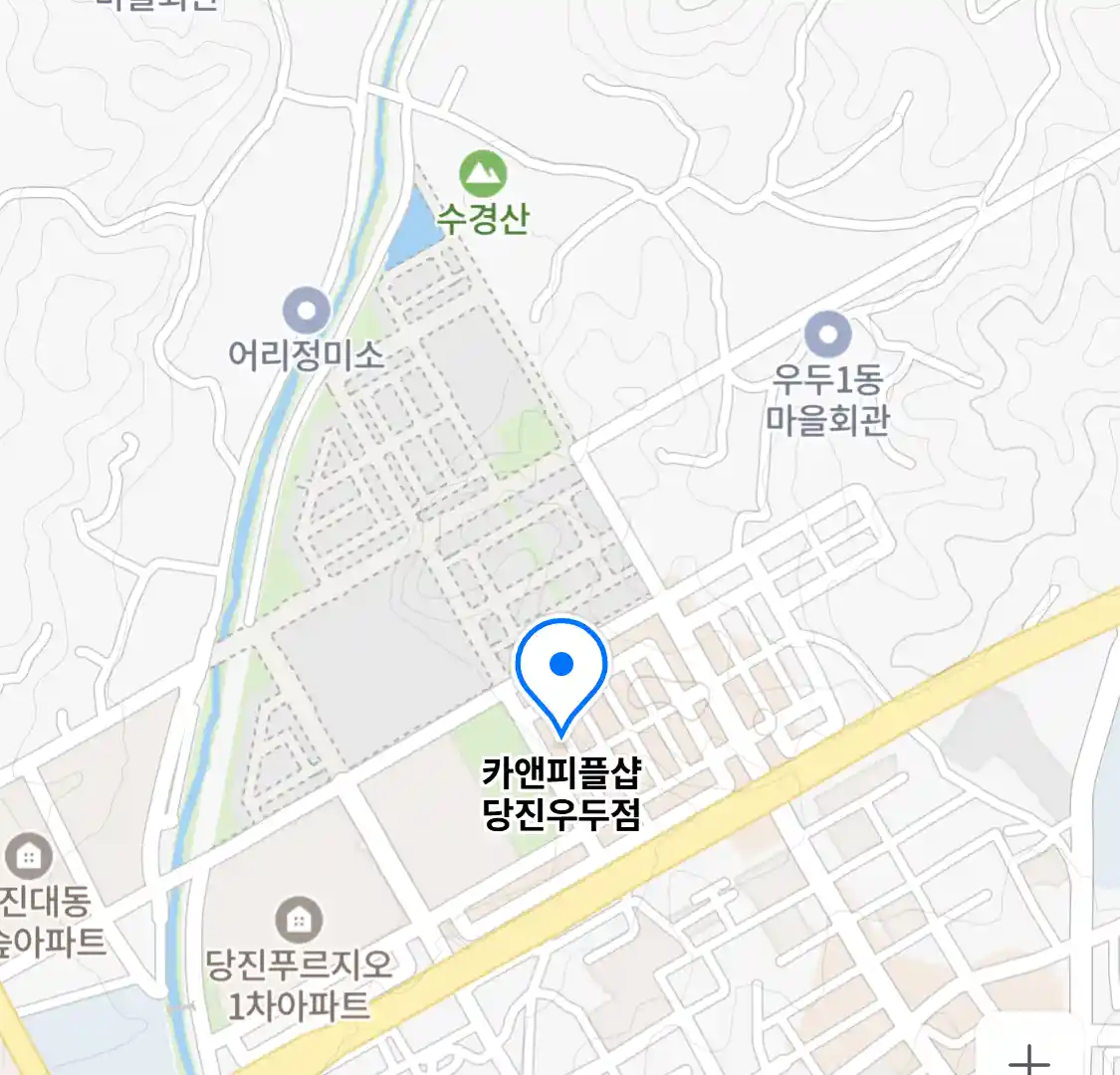 카앤피플샵 당진우두점