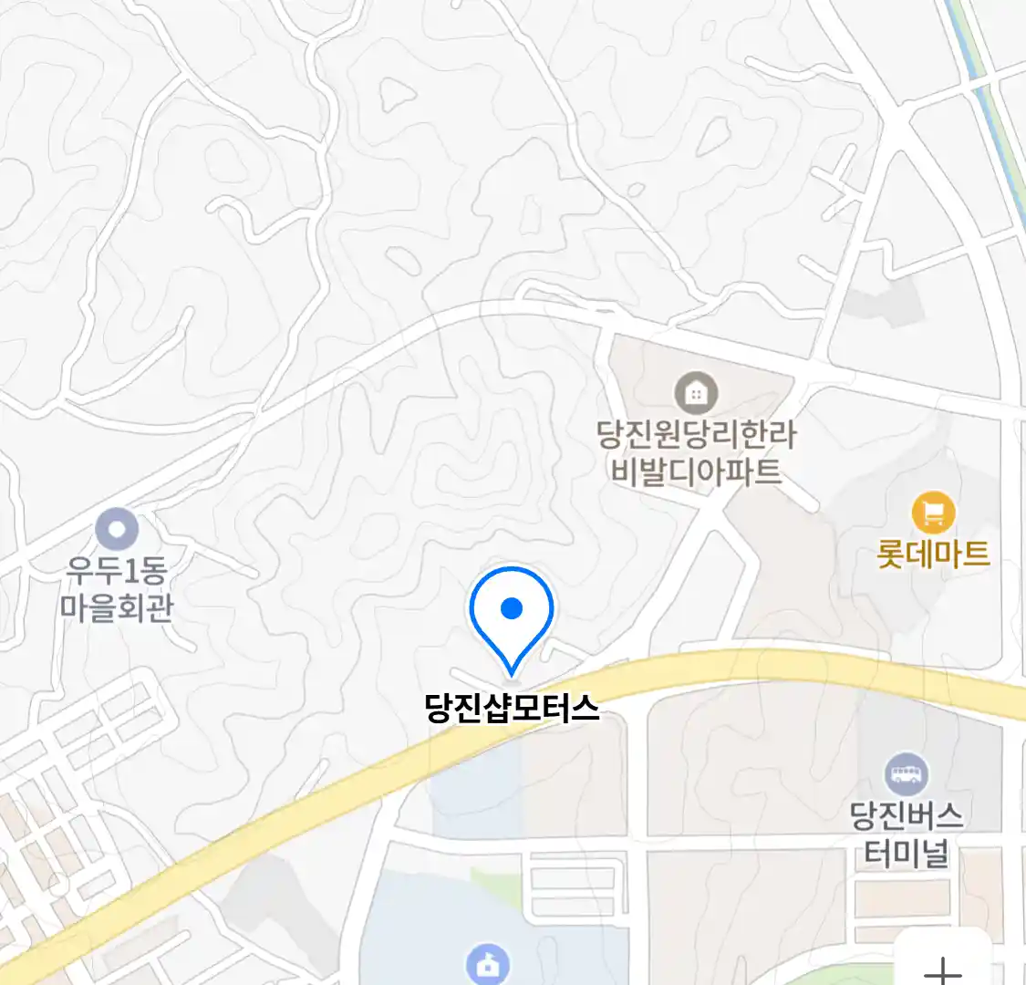 당진샵모터스