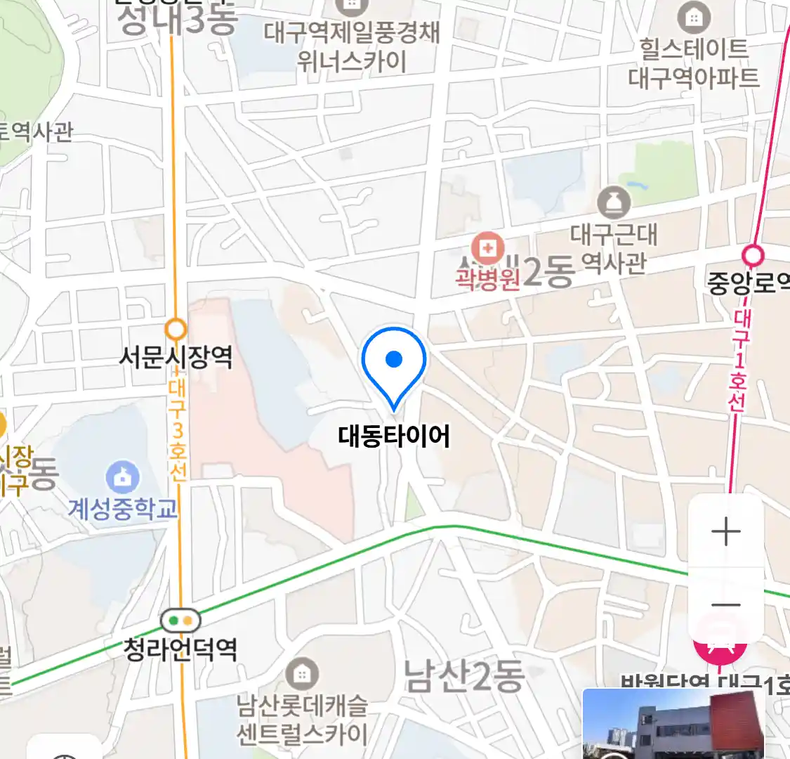 대동타이어 위치
