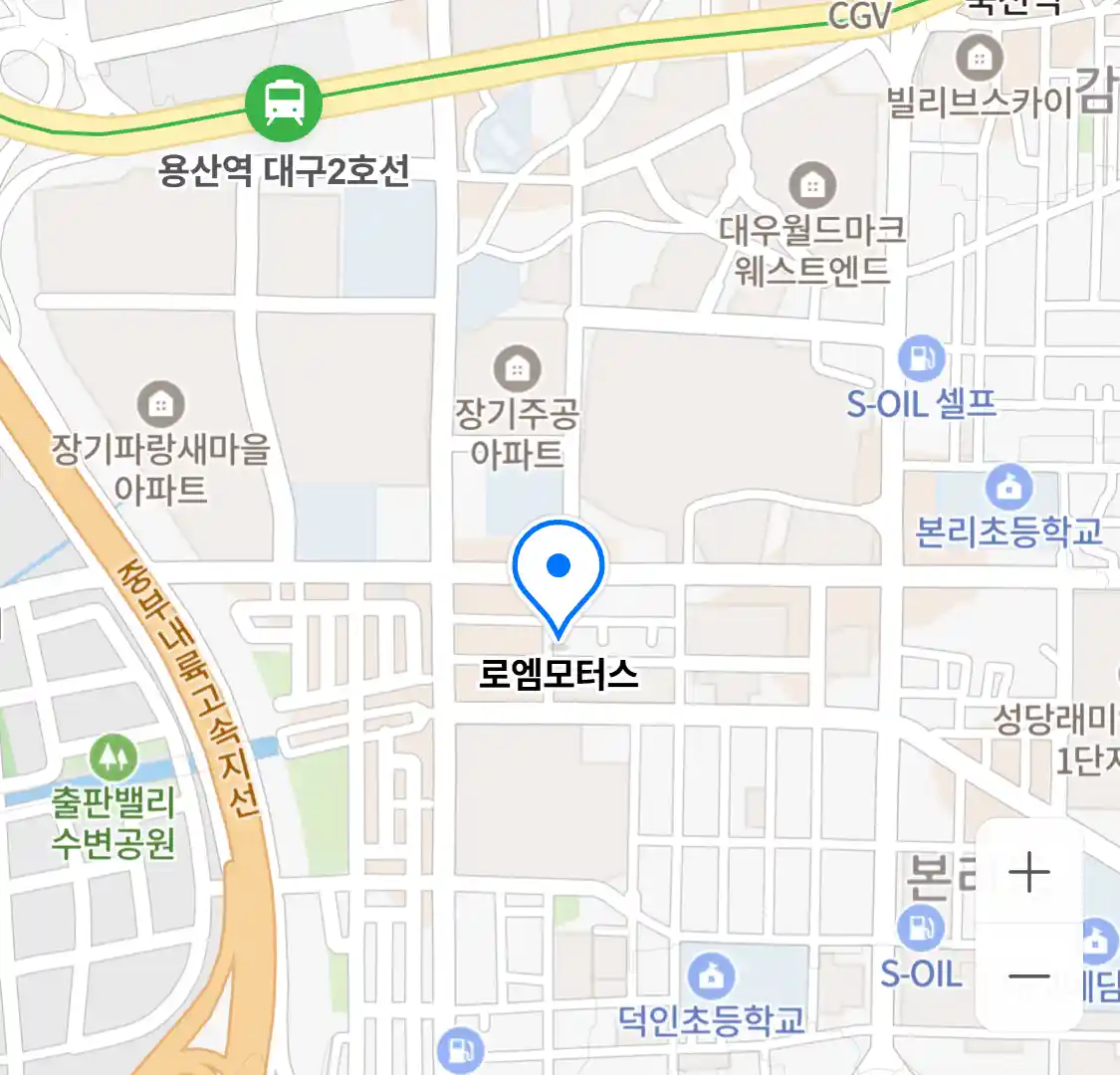 로엠모터스