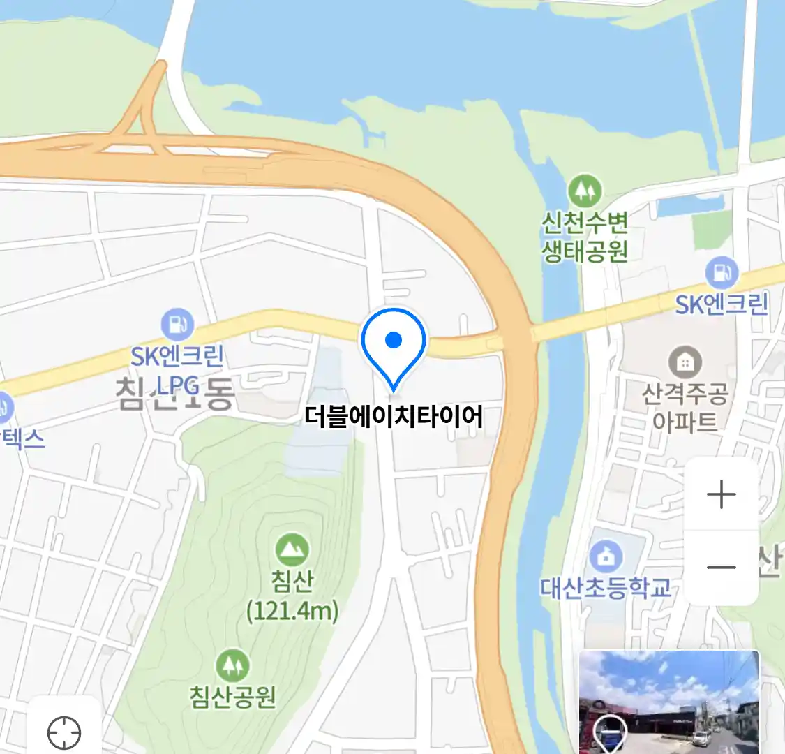 더블에이치타이어