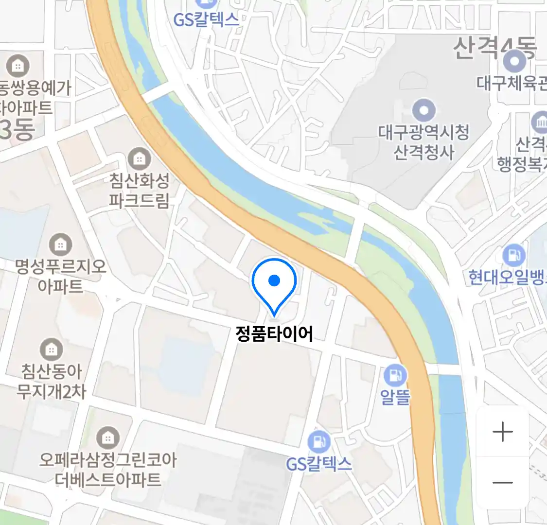 정품타이어
