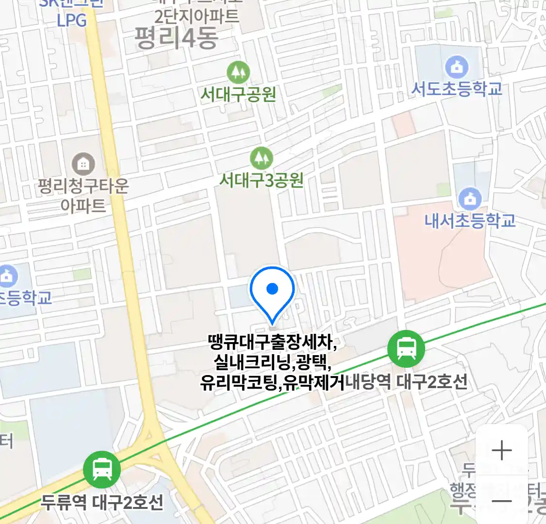 땡큐대구출장세차,실내크리닝,광택,유리막코팅,유막제거