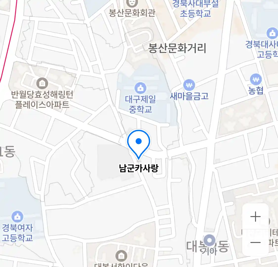 남군카사랑 위치