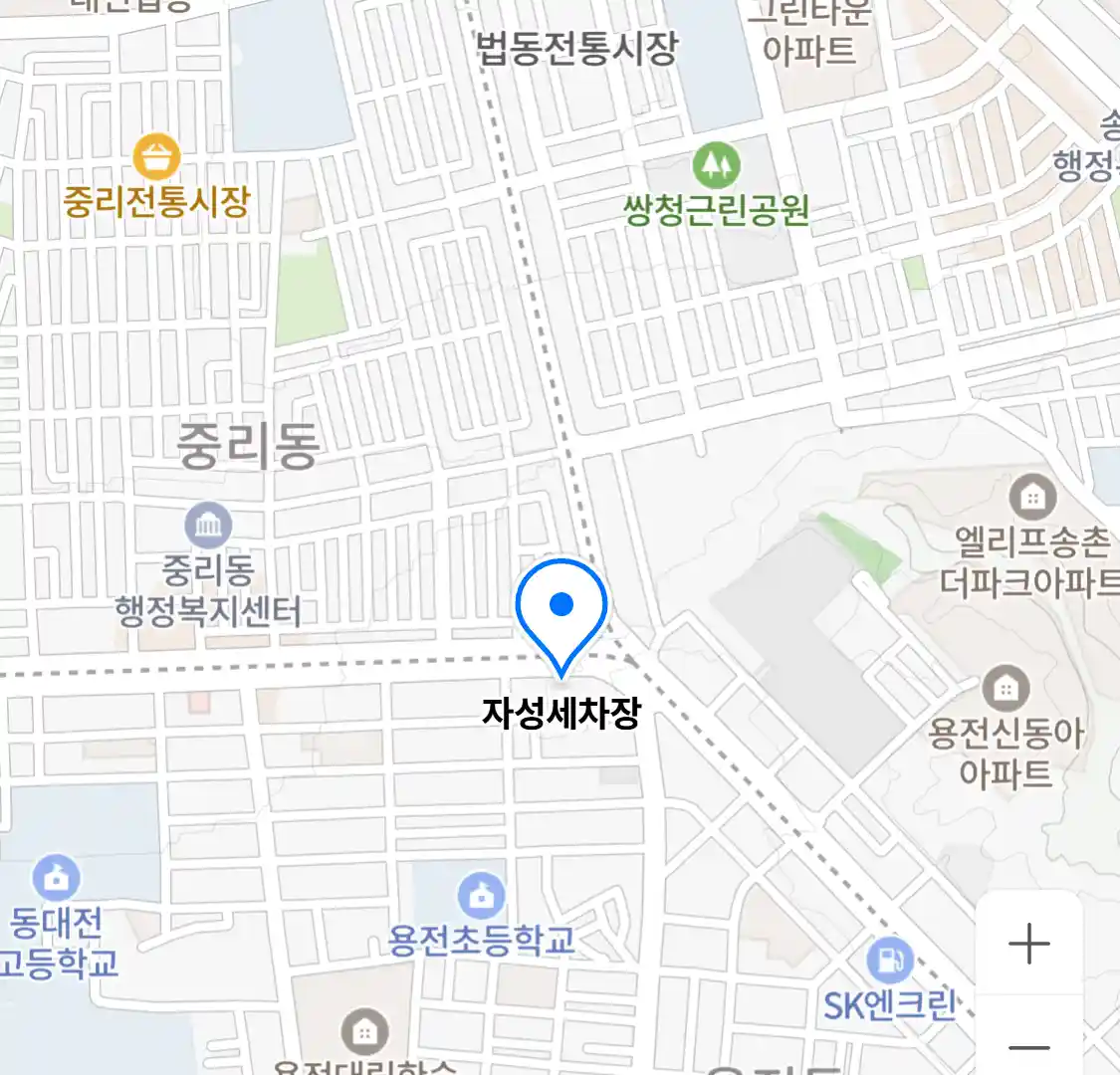 자성세차장