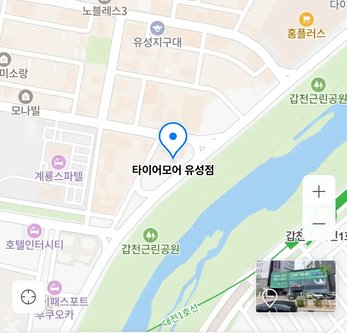타이어모어 유성점