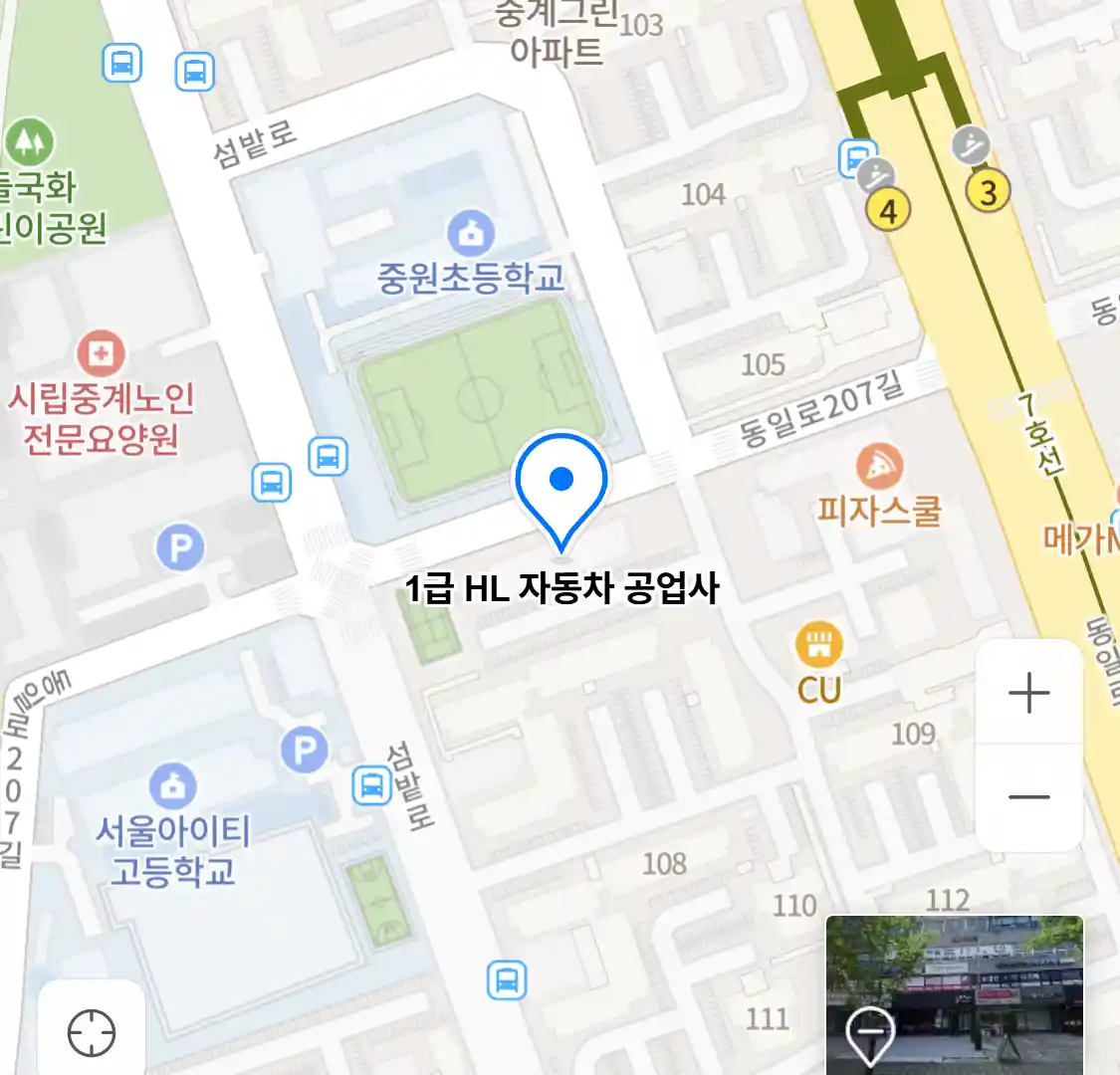 1급 HL 자동차 공업사 위치