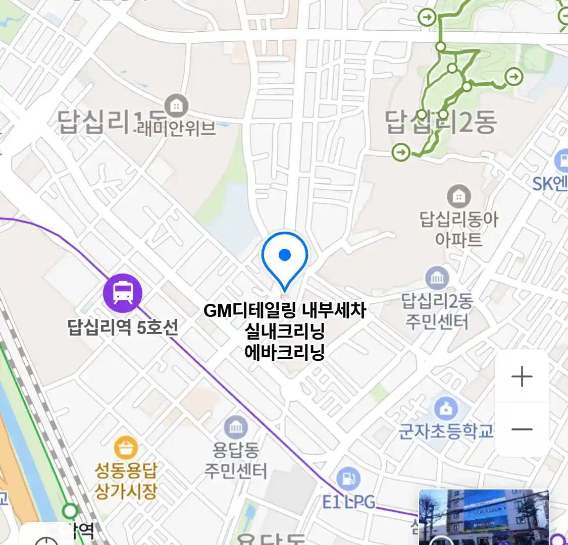 GM디테일링 내부세차 실내크리닝 에바크리닝