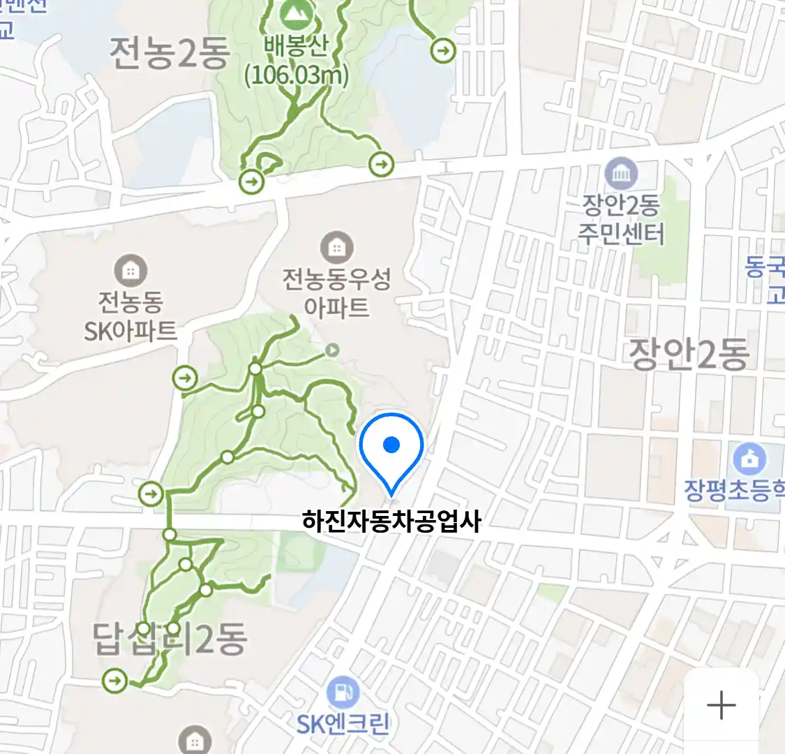 하진자동차공업사