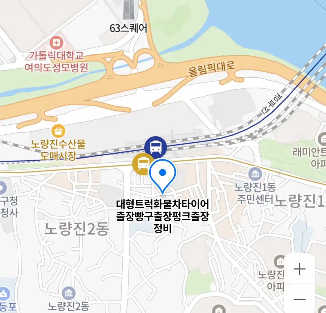 대형트럭화물차타이어출장빵구출장펑크출장정비