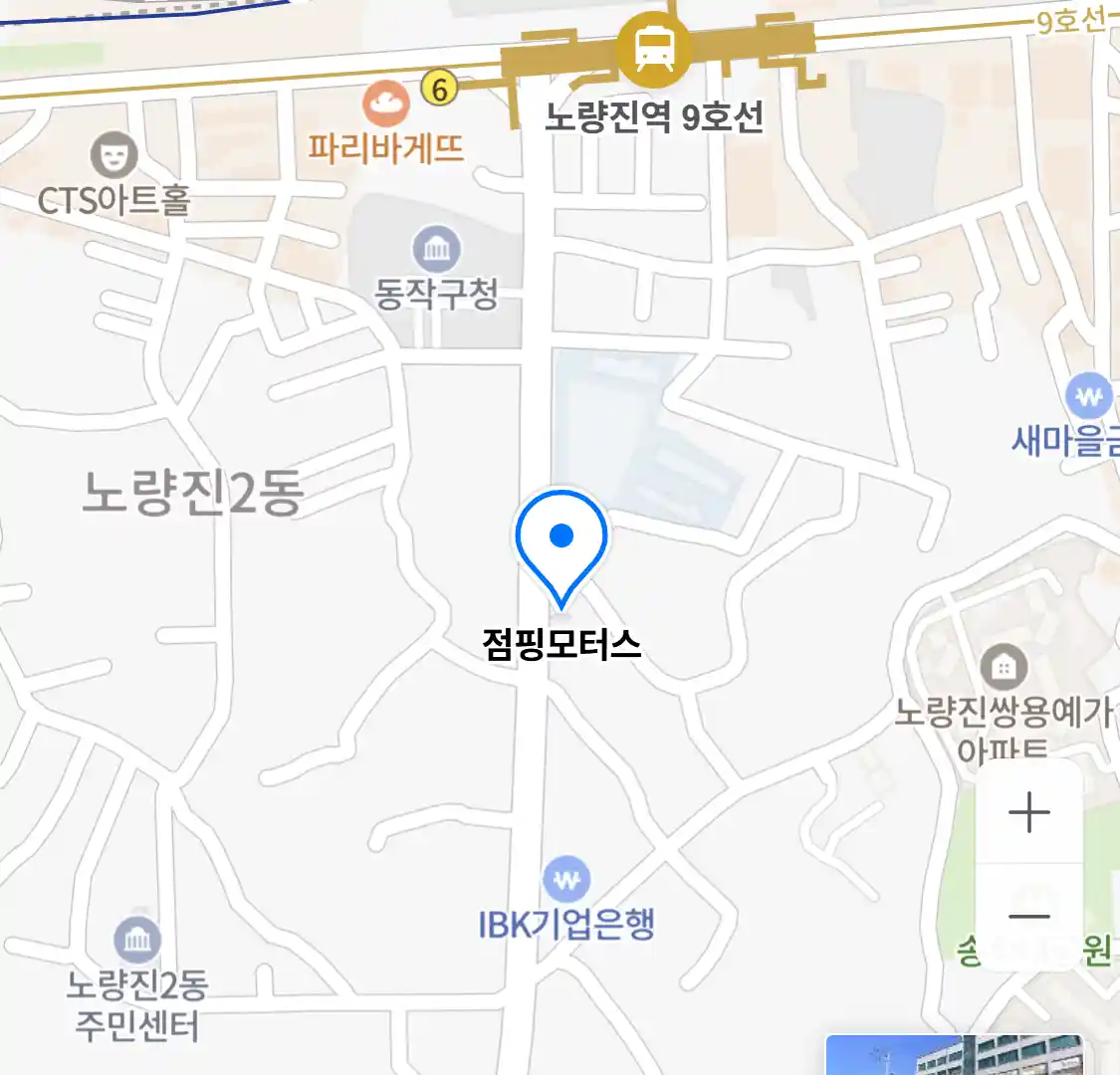 점핑모터스