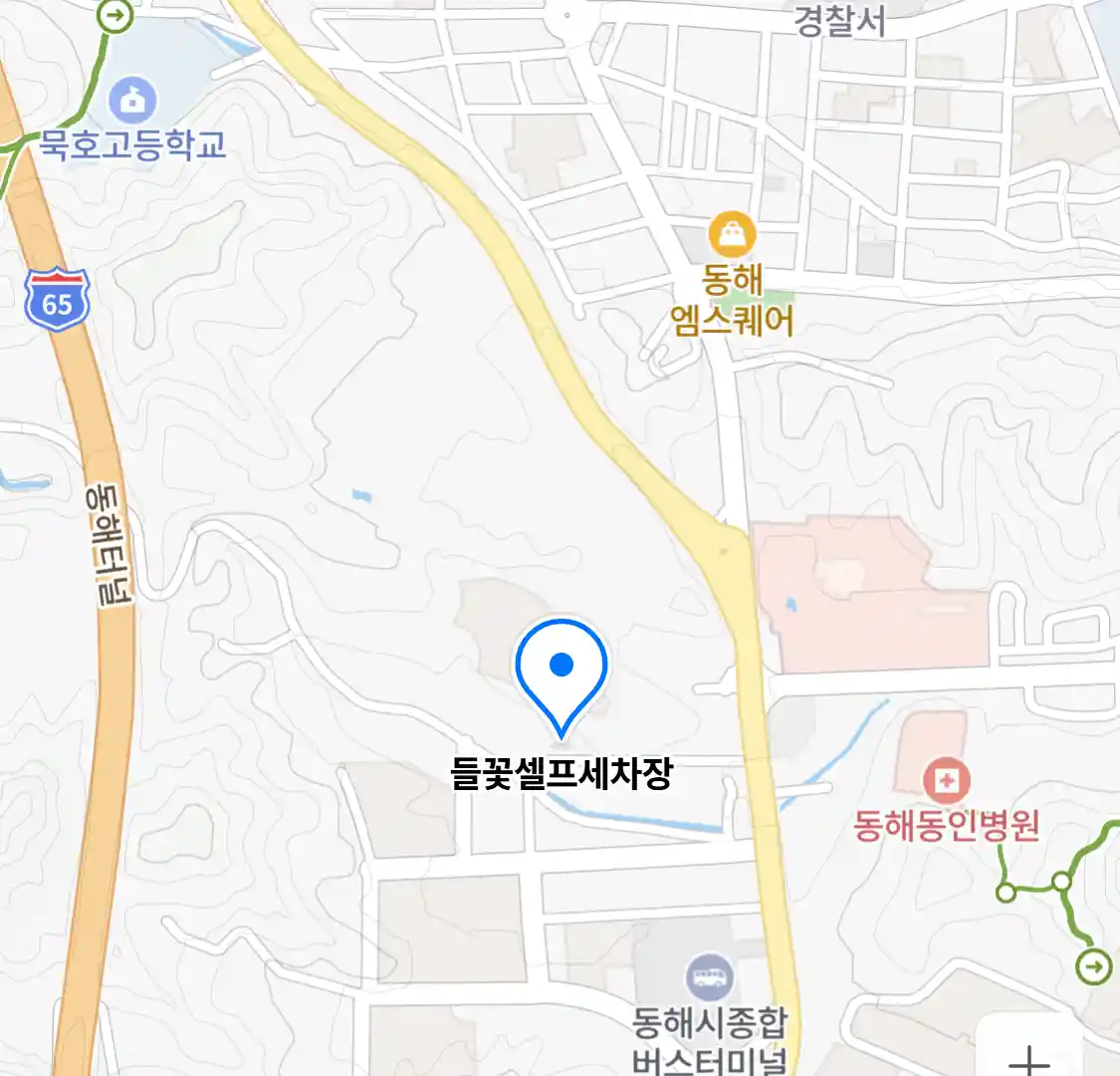 들꽃셀프세차장 위치
