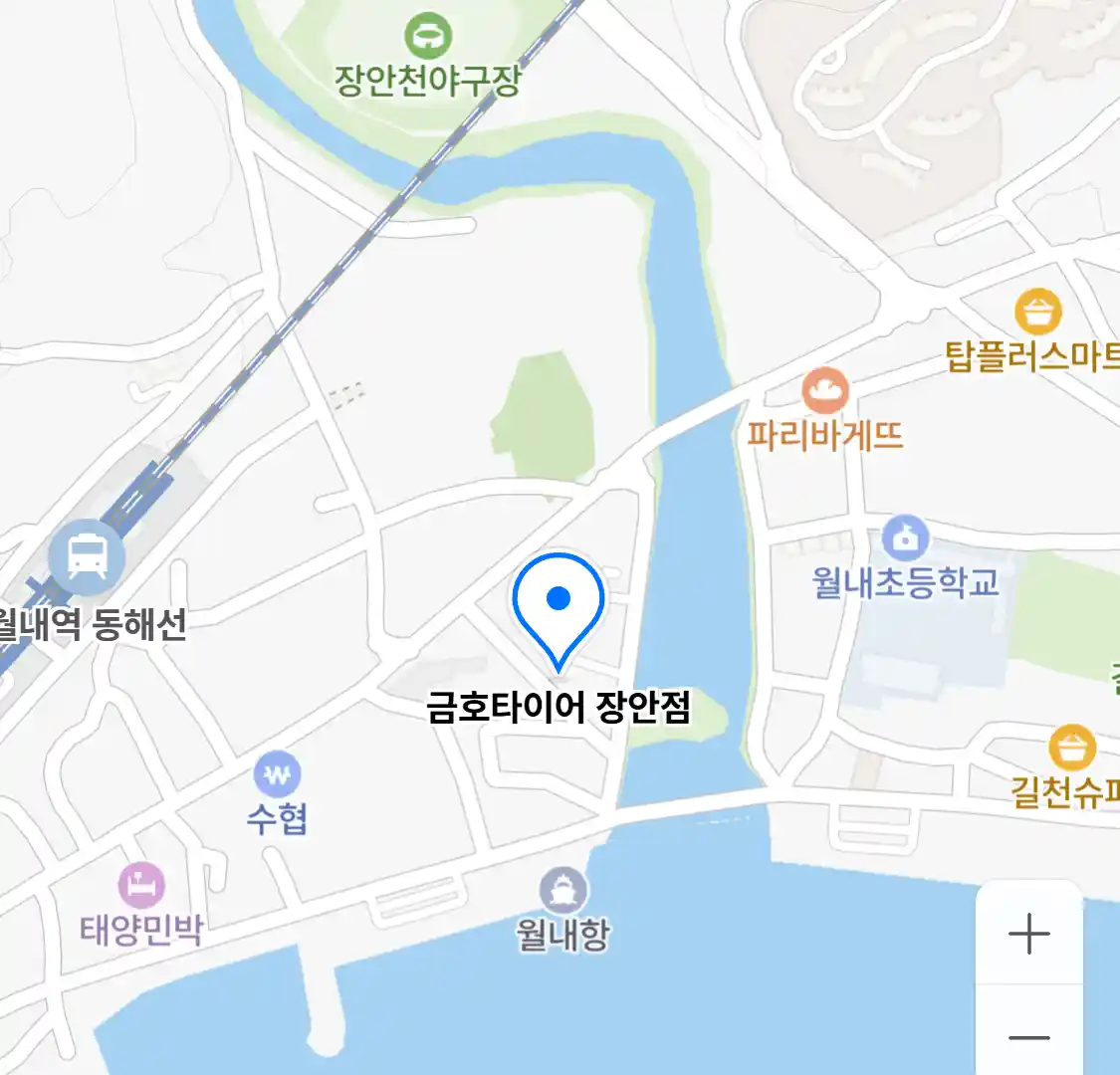 금호타이어 장안점