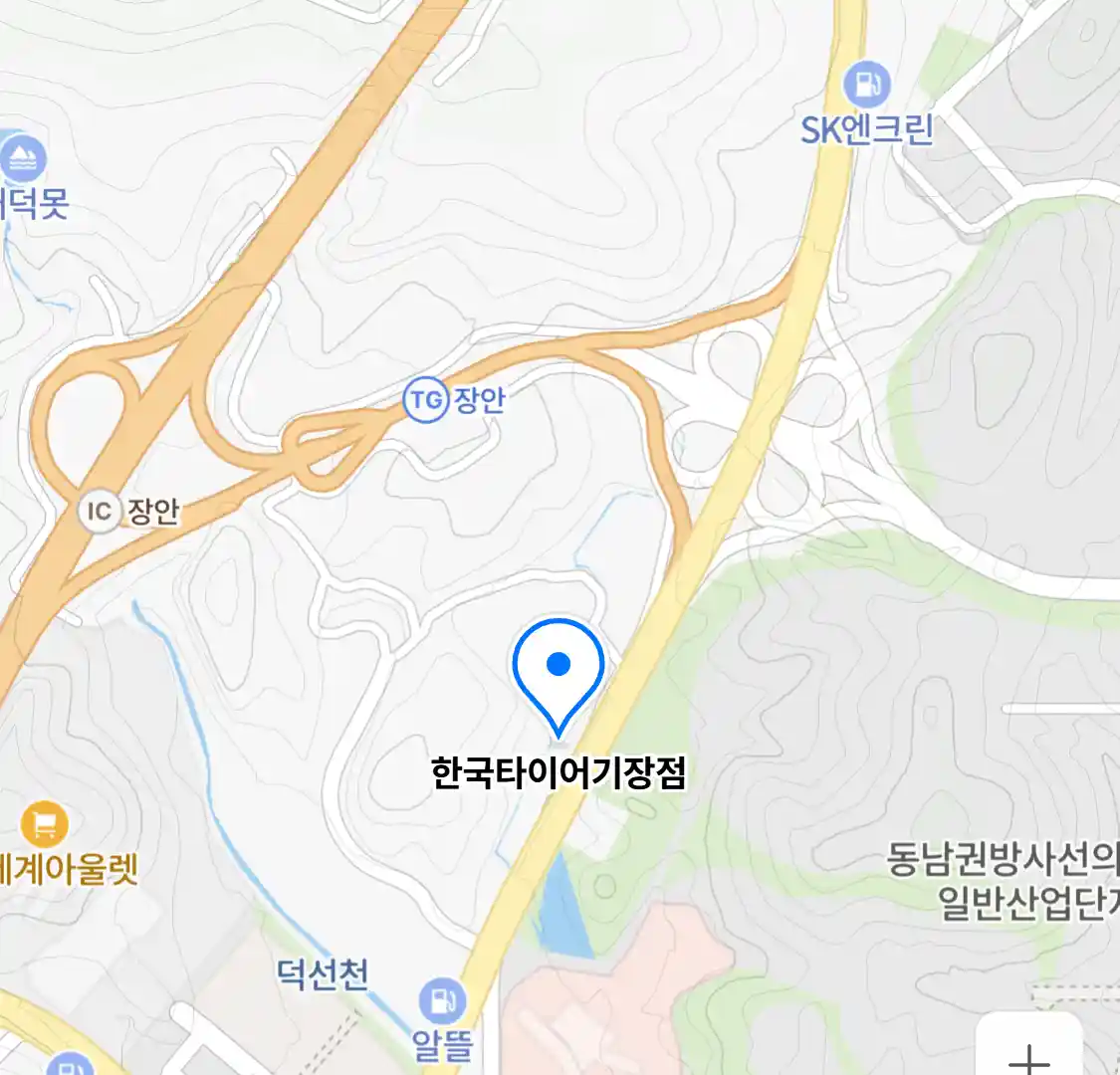 한국타이어기장점