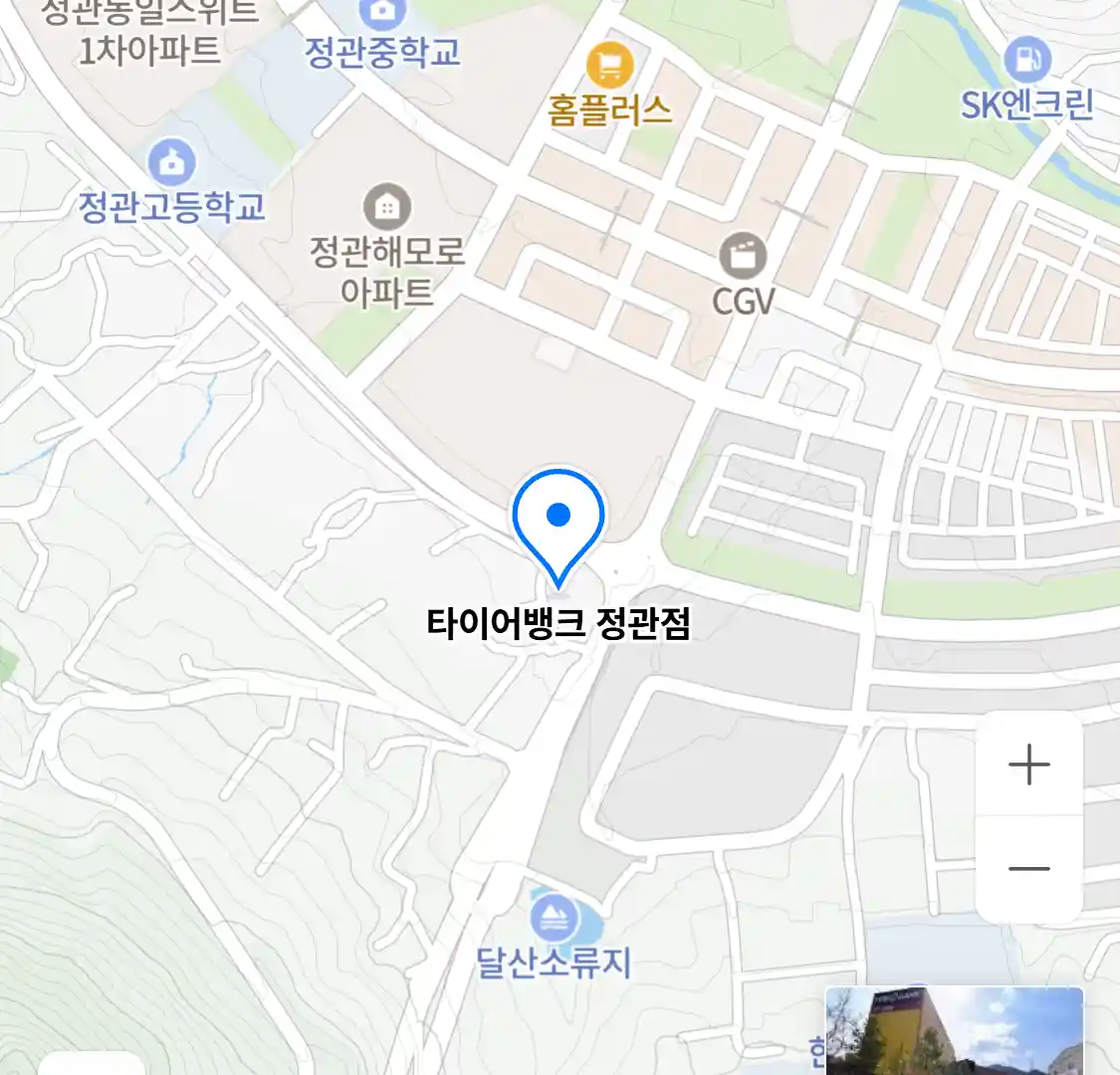 타이어뱅크 정관점