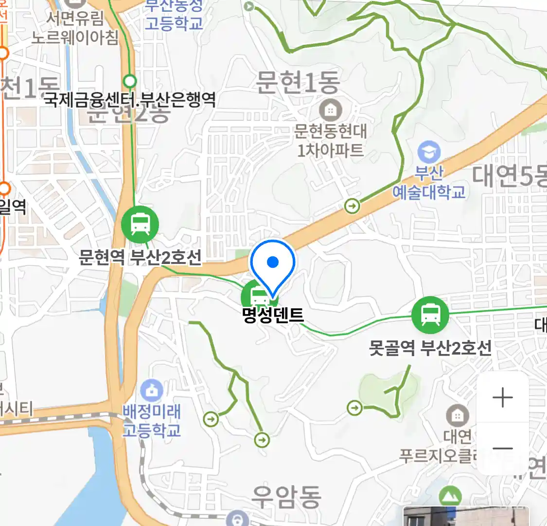 명성덴트