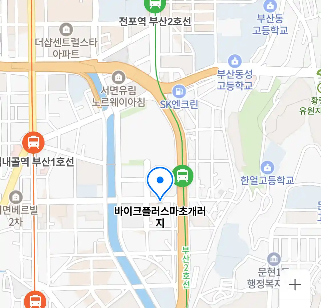 바이크플러스마초개러지