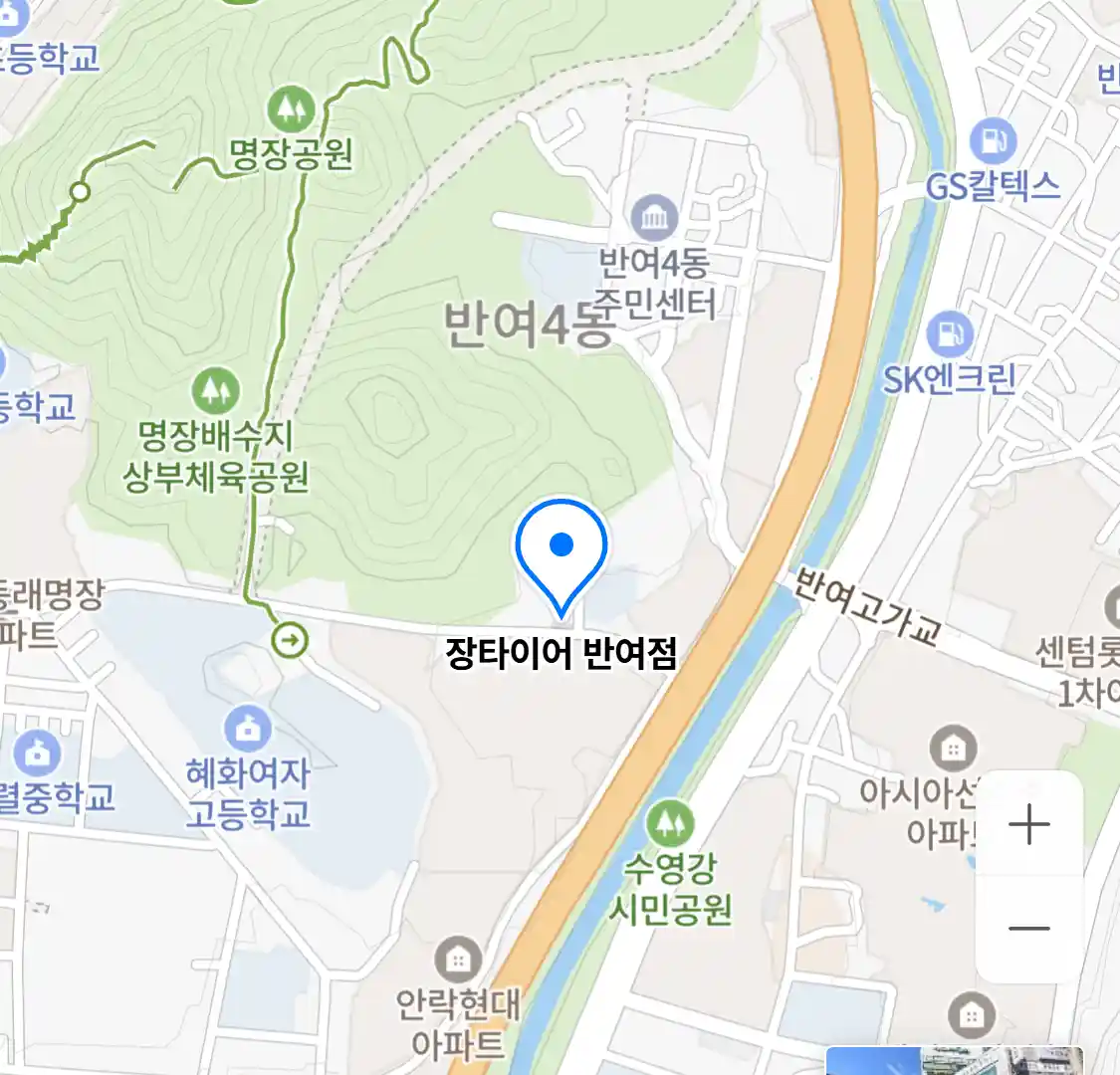 장타이어 반여점
