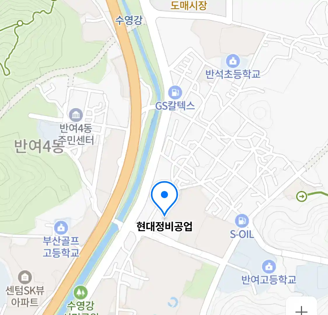 현대정비공업