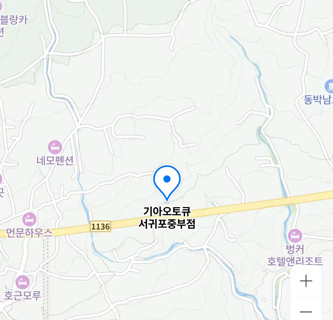 기아오토큐 서귀포중부점