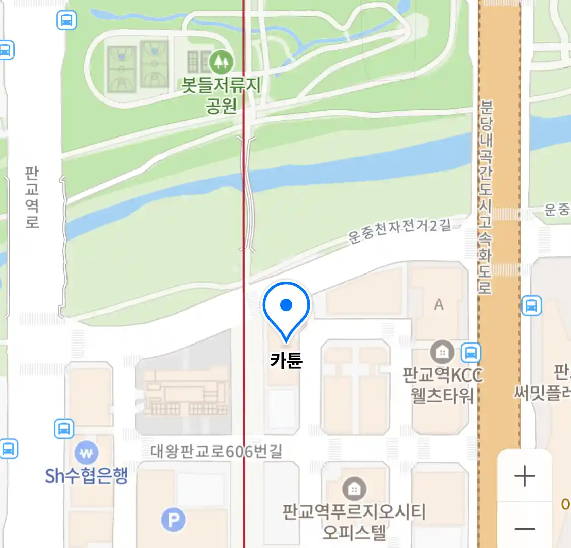 카튠