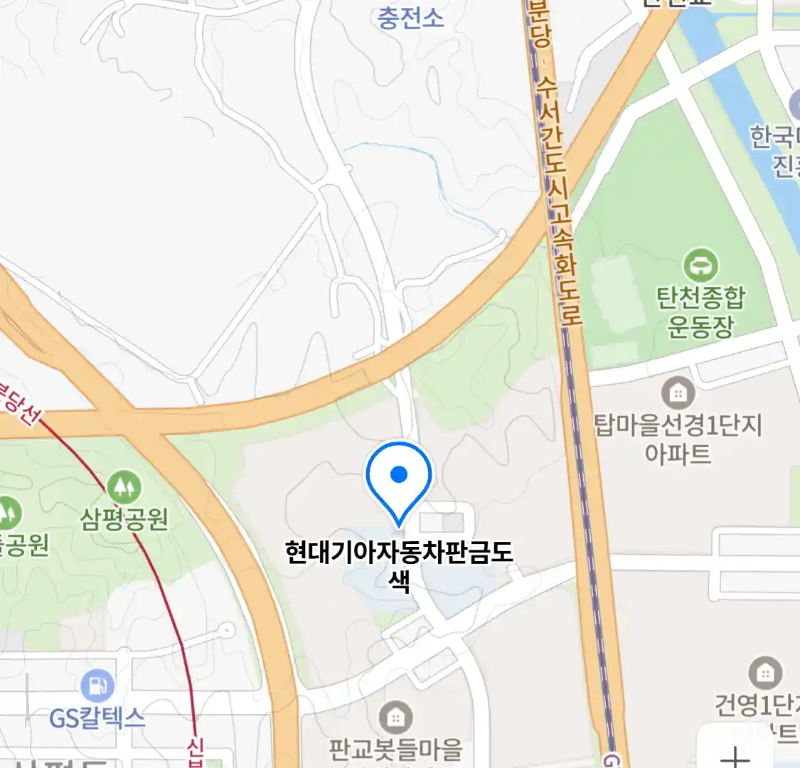 현대기아자동차판금도색