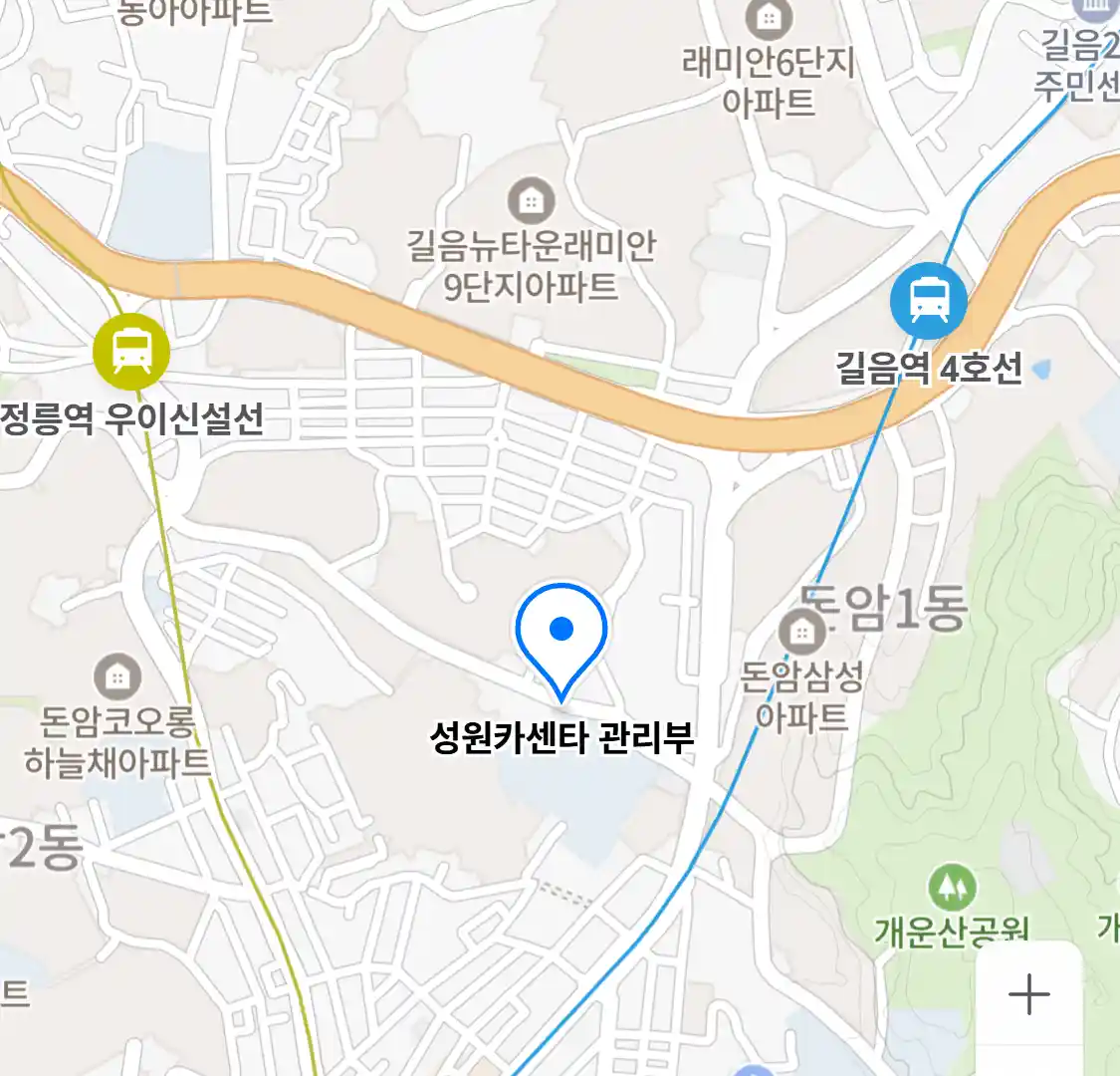 성원카센타 관리부