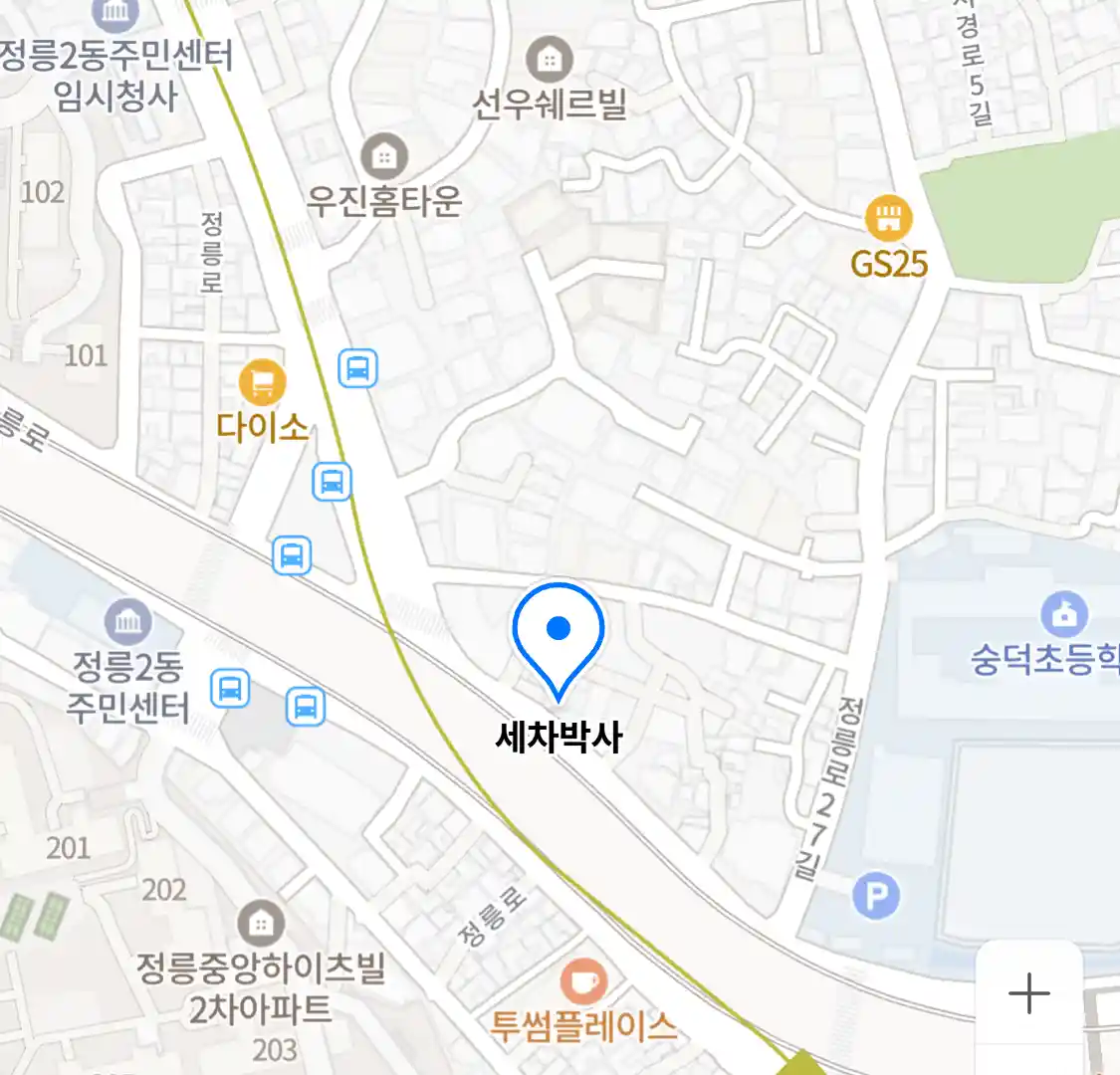 세차박사