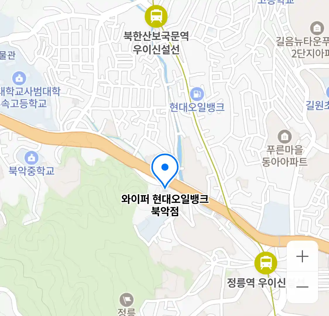 와이퍼 현대오일뱅크 북악점
