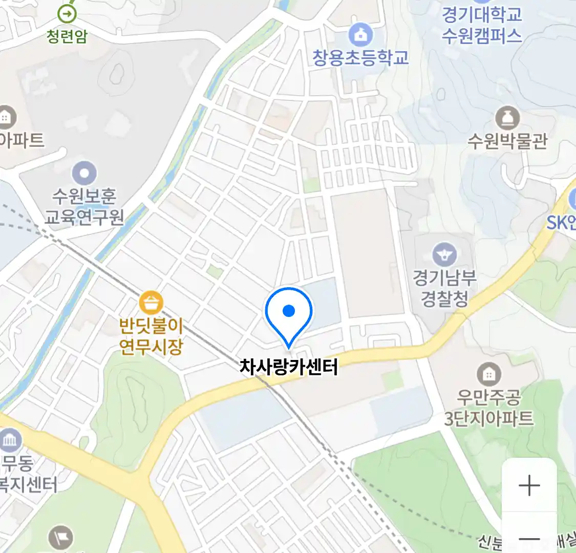 차사랑카센터