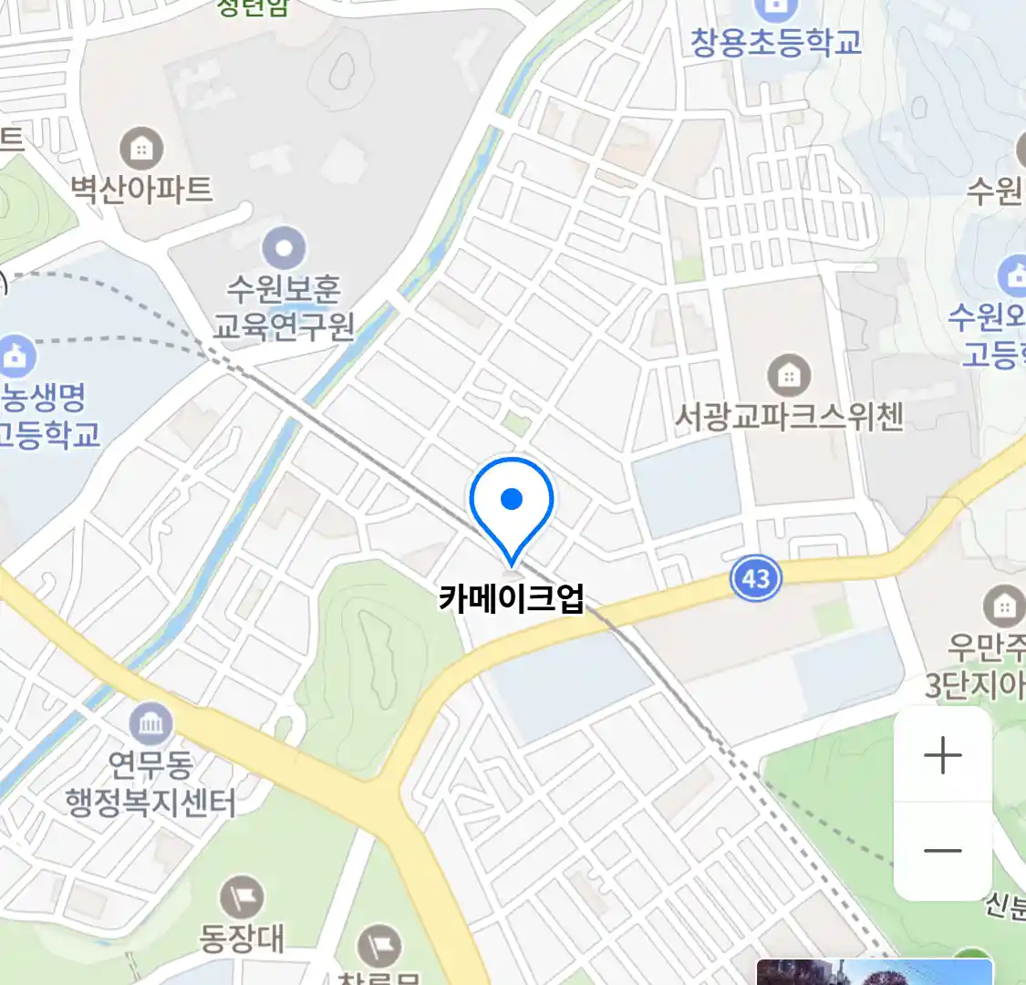 카메이크업
