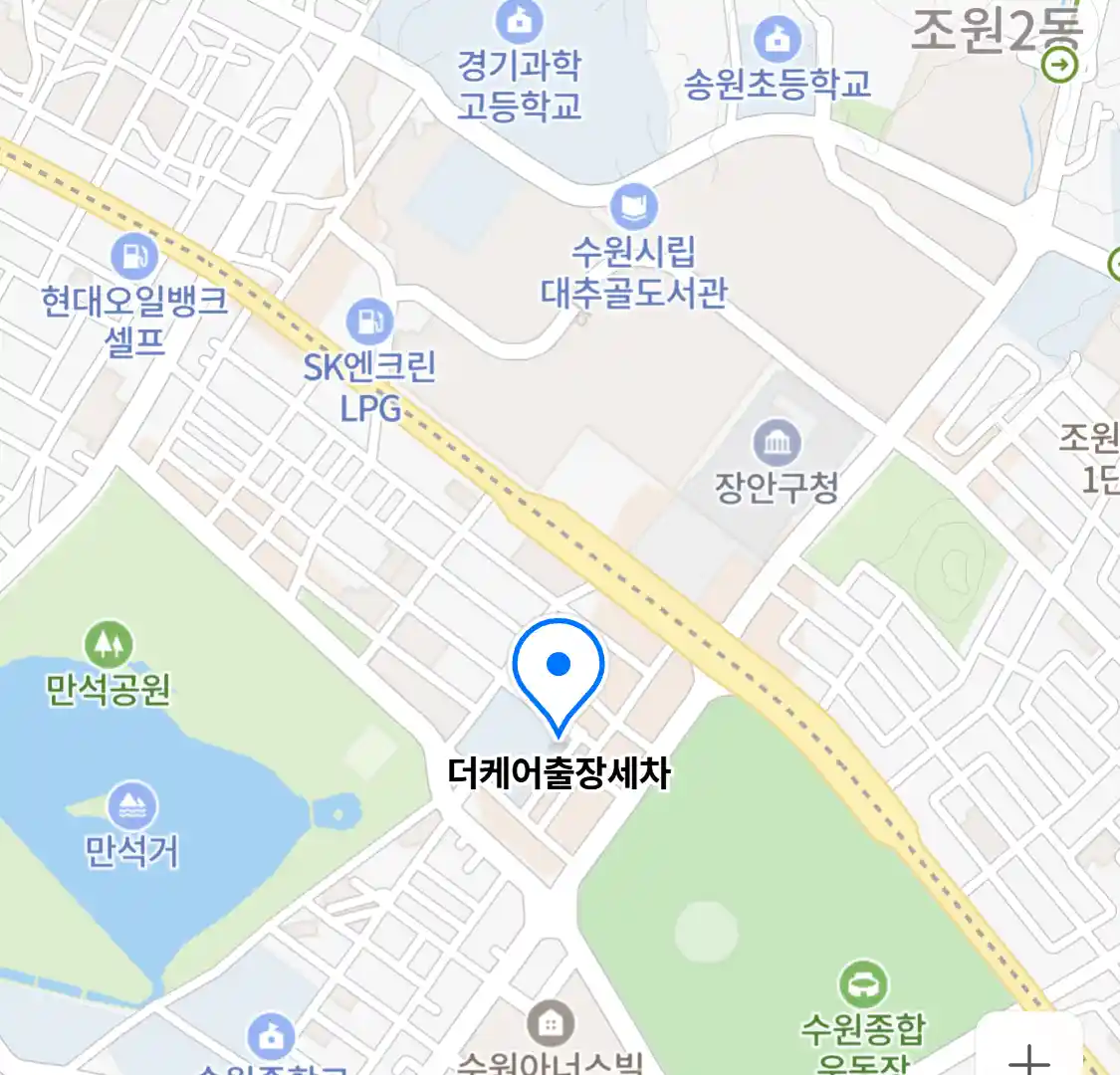더케어출장세차