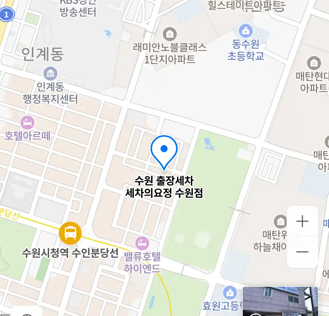 수원 출장세차 세차의요정 수원점