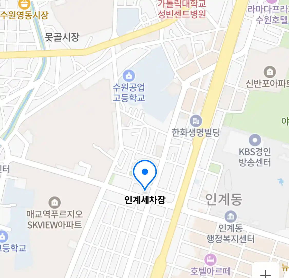 인계세차장