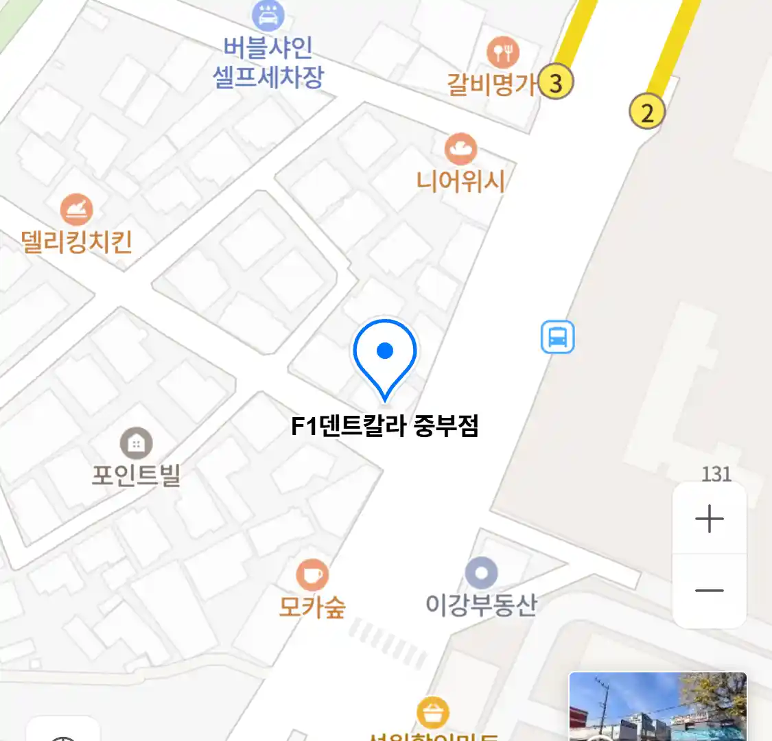 F1덴트칼라 중부점
