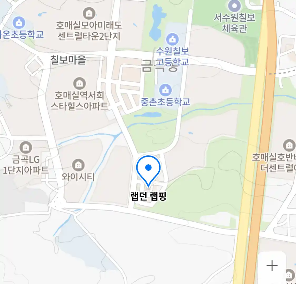 랩던 랩핑
